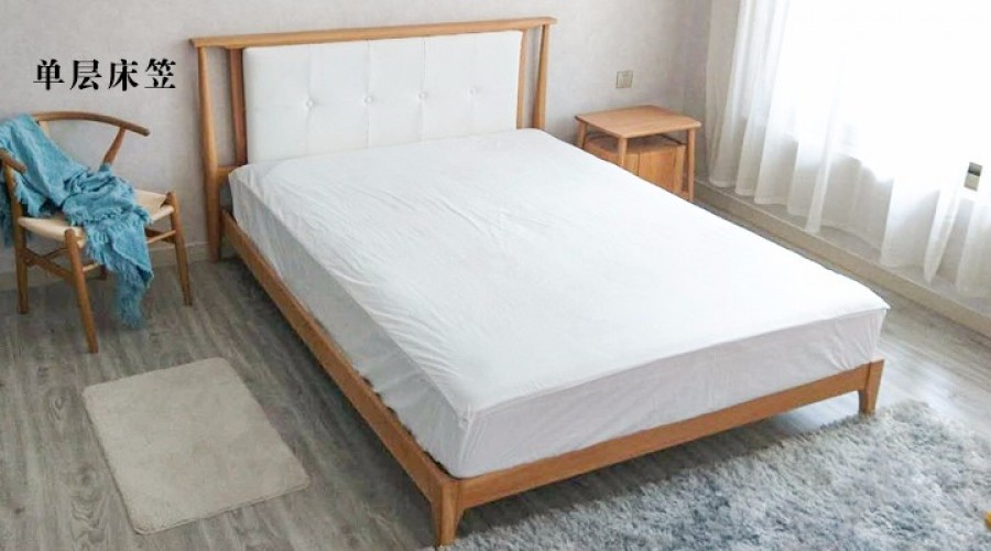 ABVRLEA阿伯利--绗棉/单层床笠